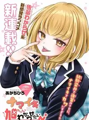 宫廷宅斗古装剧画屏深剧照
